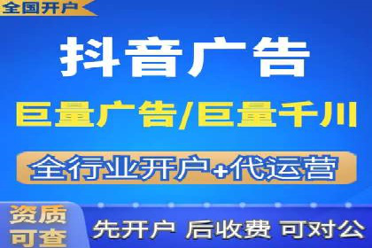 行业新秀的关键词竞价排名之路：快速崛起的案例