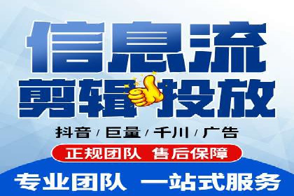 百度信息流广告如何提升品牌知名度