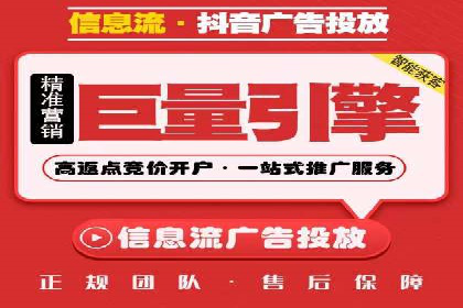 百度推广代运营的精准营销策略探讨